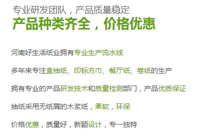 河南印标方巾厂家 河南印标方巾厂家
