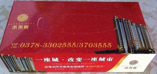 河南餐厅纸